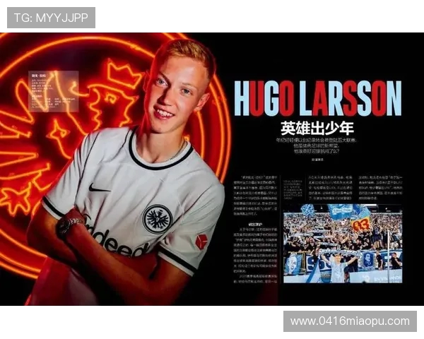 遗憾收场曼联错失欧联不败神话未能加入历史四强行列