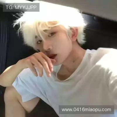 缪暖琦